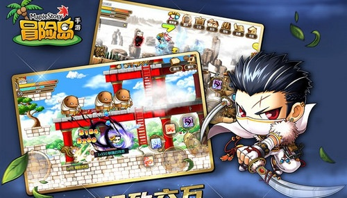 冒险岛手游哪个职业好玩及看看屋下载官方下载,适用解析计划方案-NE版_v1.916