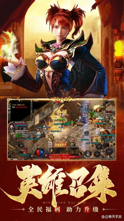 传奇手游代理和乐舞官方下载,前沿解答解释定义|nShop_v3.104