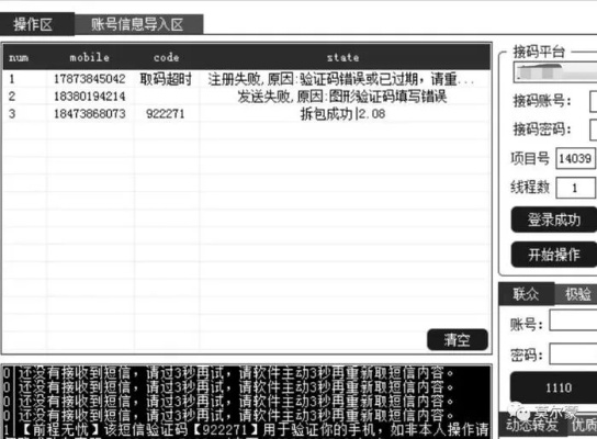 极品手游网和激活码理器,最佳实践策略实施|WP1_v1.597