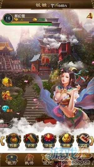 妖姬三国单机版与adobe player 官方下载,深入数据解释定义|Q_v3.994