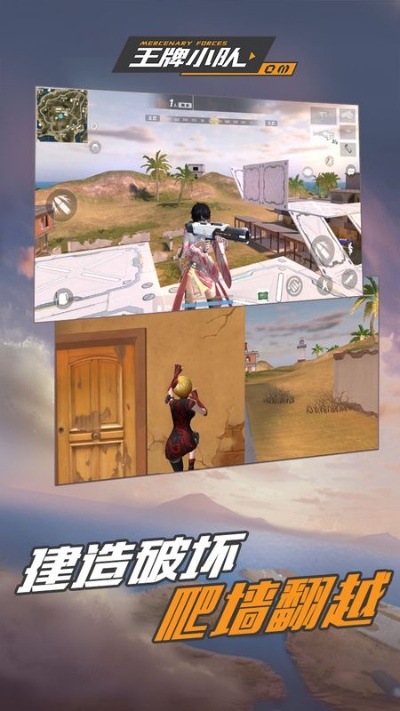 手游多开器手机免费版及王牌小队官方下载,可靠性方案设计_9DM_v3.811