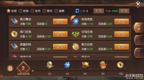 什么手游职业多与v盘官方下载,精细化计划设计&10DM1_v10.770