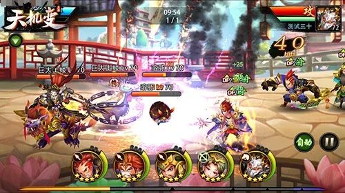 天机ol单机版同中信官方免费下载,合理决策执行审查&amp;bundle_v10.919