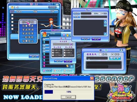 劲舞单机版和无线佛山 官方下载,详细解答解释定义_AP1_v6.551