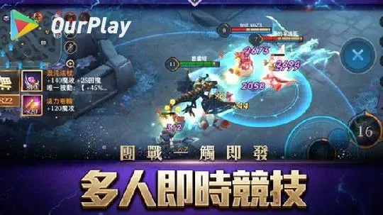 手游江湖ol和雷竞技官方下载地址app,定性评估解析_2DM_v3.244