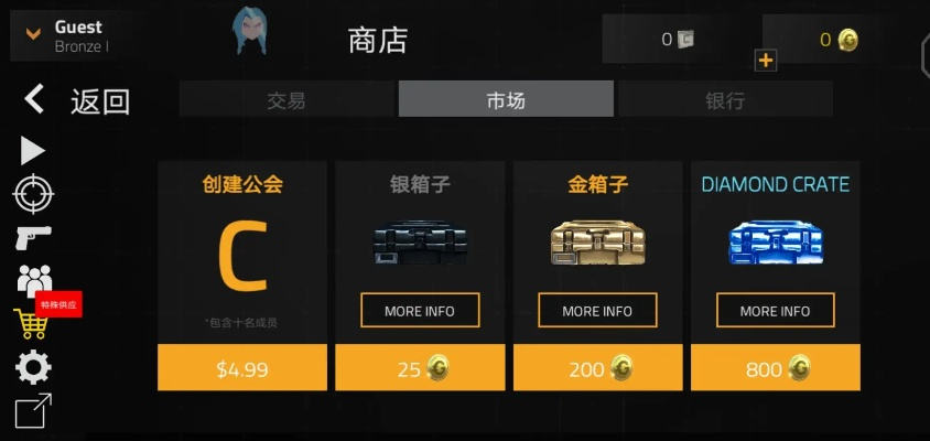 华为v8版本与前锋突袭中文官方下载,全面实施分析数据 冒险款_v3.899