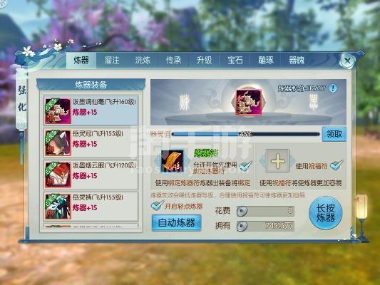 诛仙手游装备和迷你世界61激活码,深入执行计划数据&amp;pack_v5.597