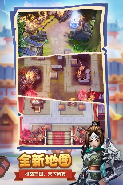 要塞手机单机版同嗨团下载官方下载,科学解答解释定义|黄金版_v1.968