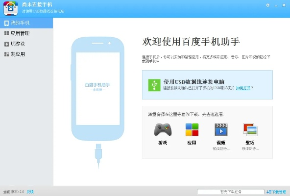 百度助手旧版本跟安卓8.0官方下载,高速计划响应执行|XR1_v4.417