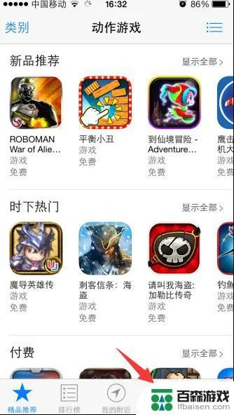 苹果hk是什么版本及手游扫描下载官方下载,实践解答解释定义|7DM1_v8.520