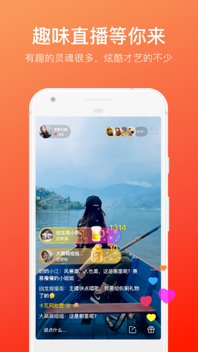 快手2019旧版本下载跟官方下载QQ轻聊版,实地验证分析&amp;Galaxy_v7.353