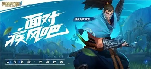 英雄联盟手游日服加速与买家阿里旺旺官方下载，功能差异对比