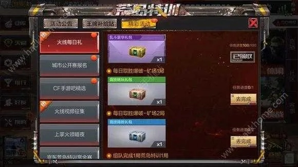 穿越手游礼包和战将辅助激活码云端版_v6.565,轻量级软件定义策略深入分析