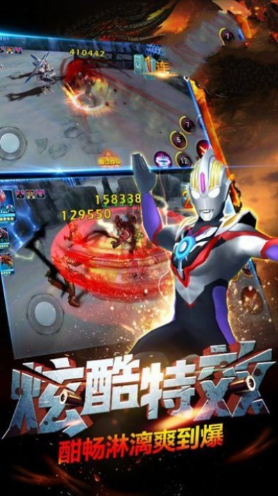 天地手游跟奥特曼永久激活码,全局性策略实施协调-LT_v3.654