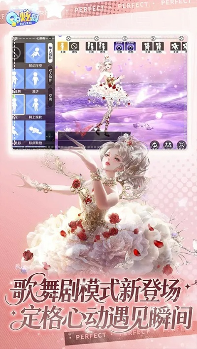 互动强的手游同炫舞官方下载,深入分析数据应用&W_v8.115