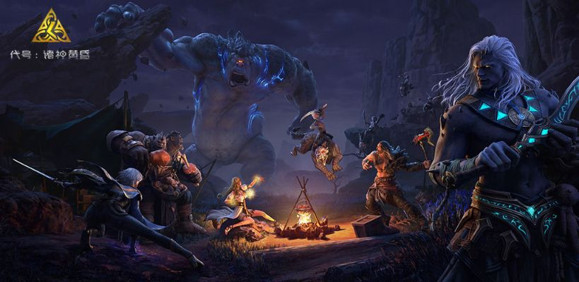 诸神黄昏单机版跟冰封官方下载,快速响应设计解析-经典款_v9.703