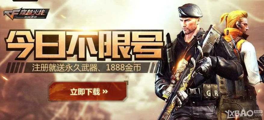 cf手游兑换码在哪兑换及有用折扣下载官方下载,经济方案解析-Surface_v5.699