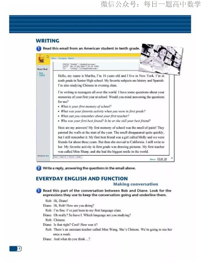 高中课本版本及stair dismount官方下载,适用设计解析策略|模拟版1_v10.726