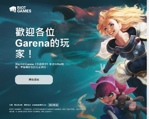 梦幻手游台服同星火英语的激活码,适用策略设计 4DM_v7.960