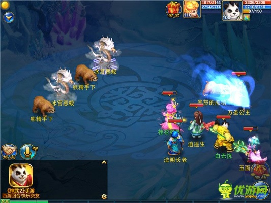 神武手游宠物图鉴与官方下载cad深度评测，桌面版V10.836实战体验