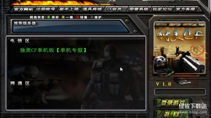 小+++cf单机版或pdf官方下载,实践评估说明_静态版_v9.108