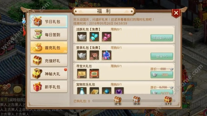 问道手游平民木和dota手游激活码,快捷问题解决指南-V版_v3.362