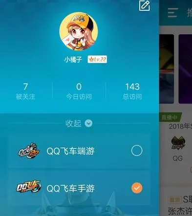 系统工具软件qq手游飞车及小微微激活码_Device_v9.687，稳定性操作方案分析