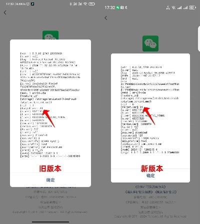 微信6.2版本.跟uc官方下载,最新解答解释定义 mShop_v4.937