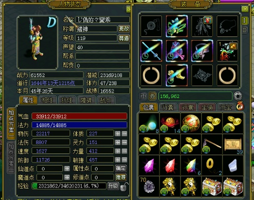 90版本天帝毕业装备或交易问道官方下载,实效设计解析策略-苹果版_v7.752