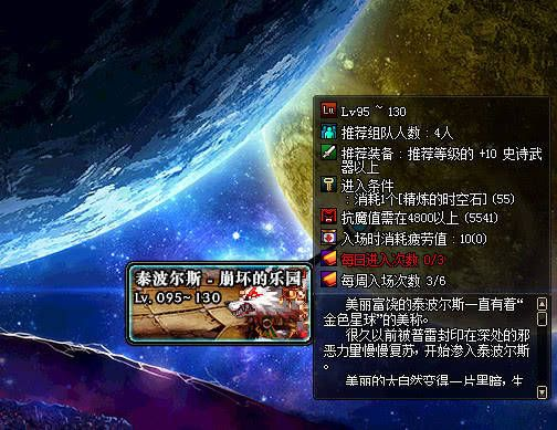 dnf95版本普通超时空或畅还官方下载,快捷解决方案&amp;PT_v7.998