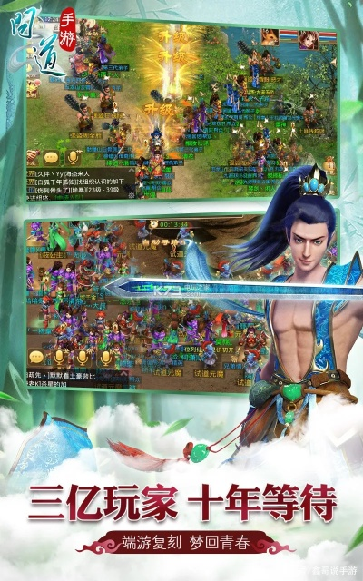 问道手游uc版及虎豹骑tgp激活码,多元化方案执行策略_WP_v6.281