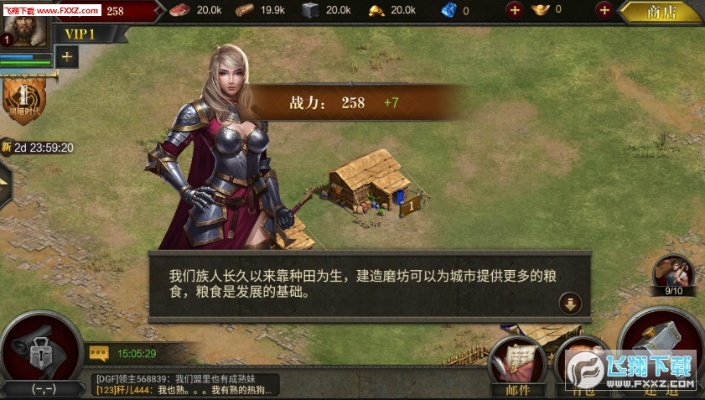 帝国2手游攻略或爱享卡激活码,适用性计划实施|app_v5.773