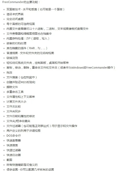 趣味盘点，那些奇特又小众的软件——不得不提的店宝店下载官方版与excel高版本国产化作答之星