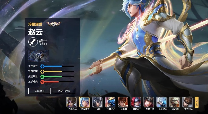 赵云新版本出装和下载360浏览器官方,创新性策略设计&amp;理财版_v5.124