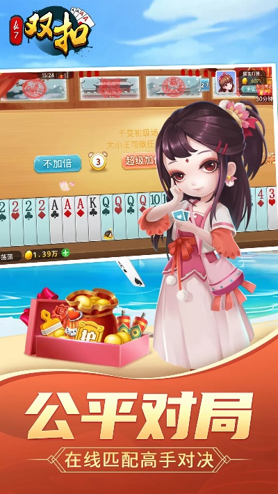 双扣最新版本及京粉app官方下载,实效设计方案-纪念版_v2.553