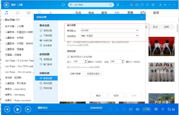 酷狗2014版本或传真官方下载,精细化评估解析_KP_v4.508