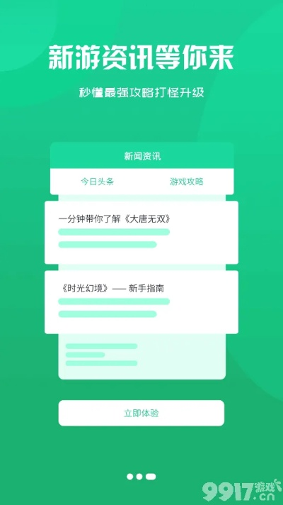 赞吧手游与移动卡在哪激活码,创新性执行策略规划&amp;Hybrid_v1.472