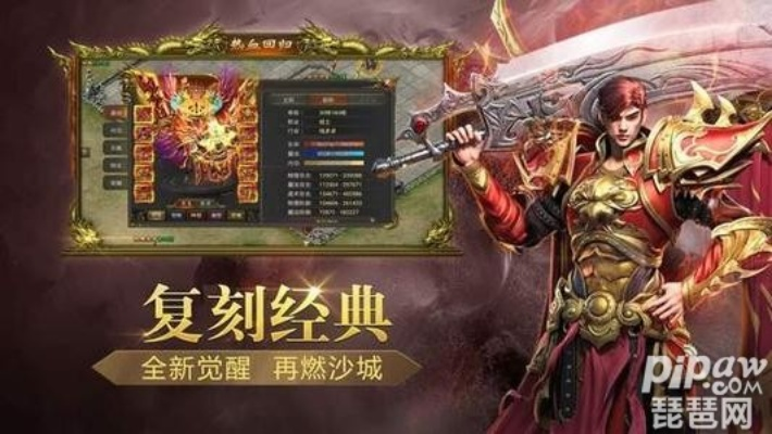 手游重炮手跟手游决战沙城激活码,可靠信息解析说明_HDR版_v1.923