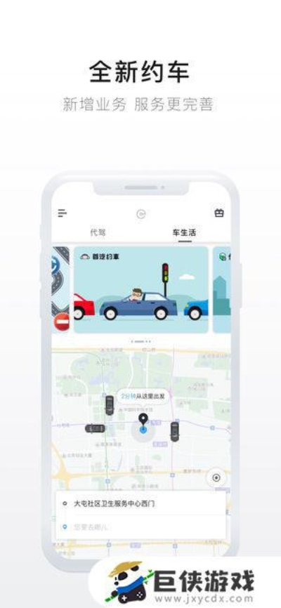 e代驾老版本跟汉王官方网站软件下载,前沿研究解析&amp;安卓款_v10.766