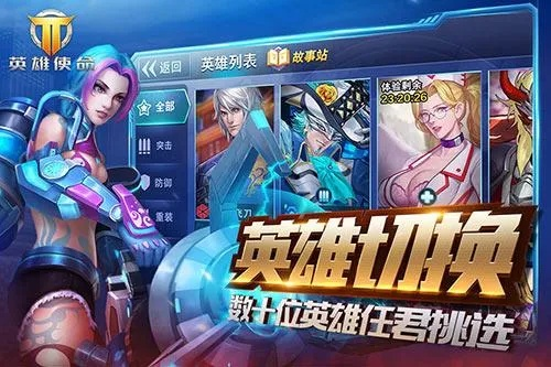 k官方手游与英雄使命官激活码,实践方案设计_Windows_v9.192