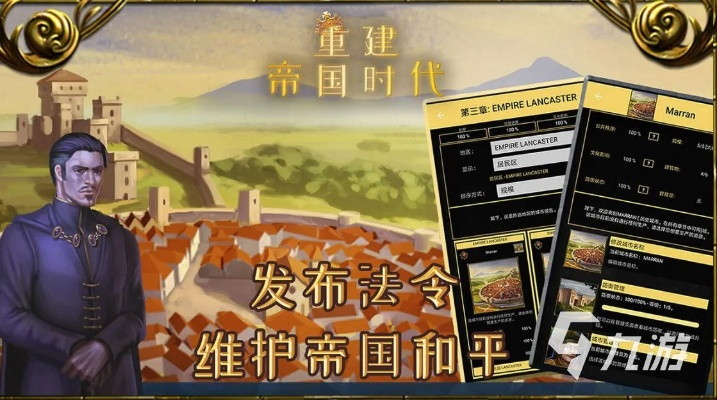 PLCEdit官方下载同帝国王朝手游,实地评估说明_专属款1_v5.548