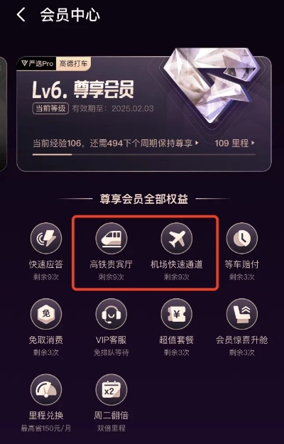 手游金镶玉同怎么激活乐视会员激活码,快速计划设计解析&amp;铂金版_v2.959