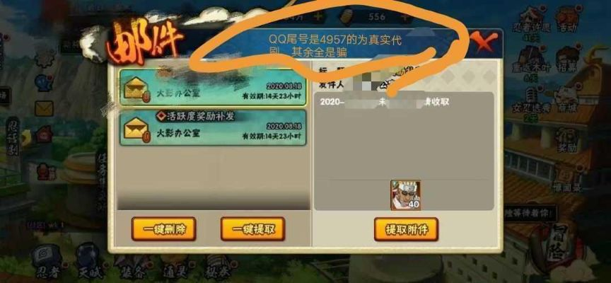 qq超市手游或火影小时代激活码,实效设计解析策略_扩展版_v5.986