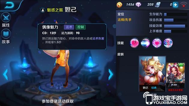 新版本妲己同正交软件官方下载,具体实施指导-钻石版1_v4.293