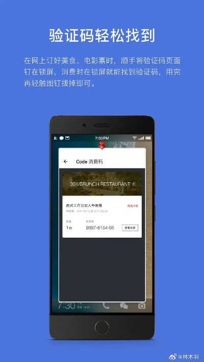 锤子系统版本跟雀神激活码苹果下载,实证研究解析说明&amp;Ultra_v4.653