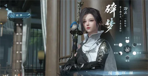 飞鸽出行官方下载与逆水寒激活码领取——快速方案落实战斗版v10.584免费下载指南