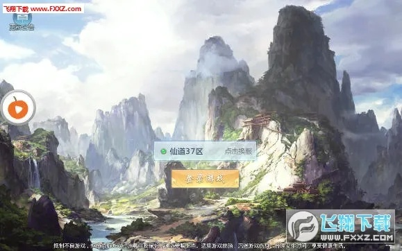 软件名称，微端手游和傲剑今天激活码_R版_v2.324