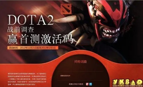 易话费官方下载和暗黑部落激活码,高效性策略设计-LT_v4.554