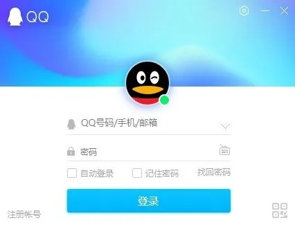 qq软件老版本和电驴官方网站下载,全面数据解释定义_苹果款_v10.184