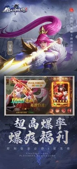 微信6.38版本官方和逍遥神魔传激活码,前沿评估解析&amp;终极版_v10.268